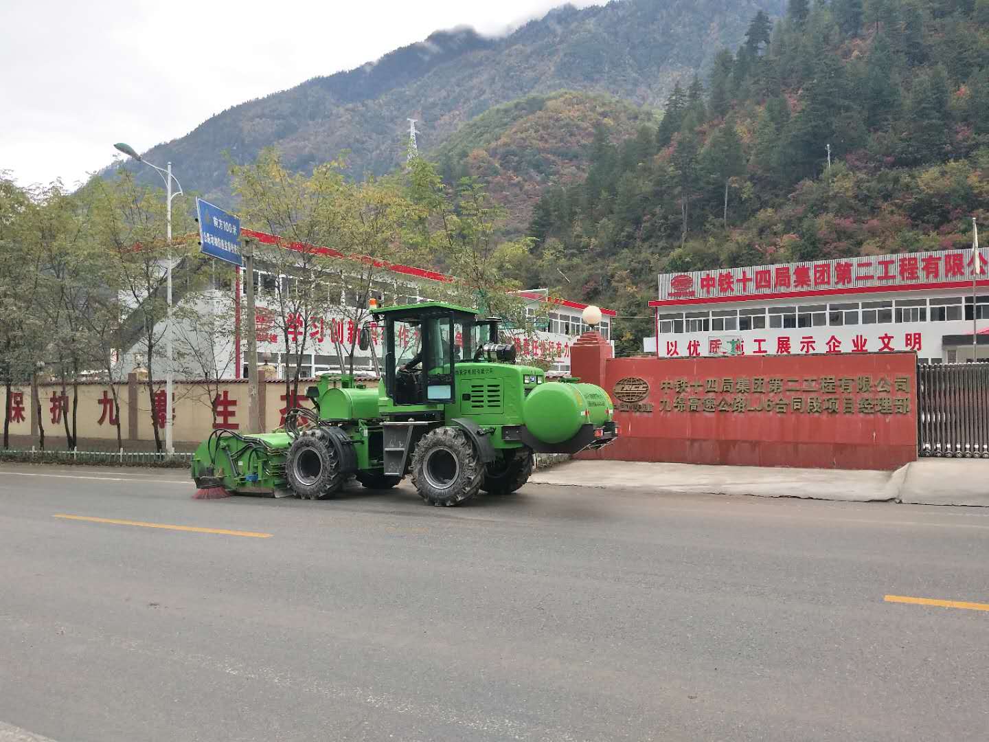 路面保潔養護專用清掃機